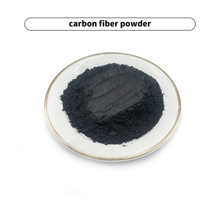 碳纤维粉